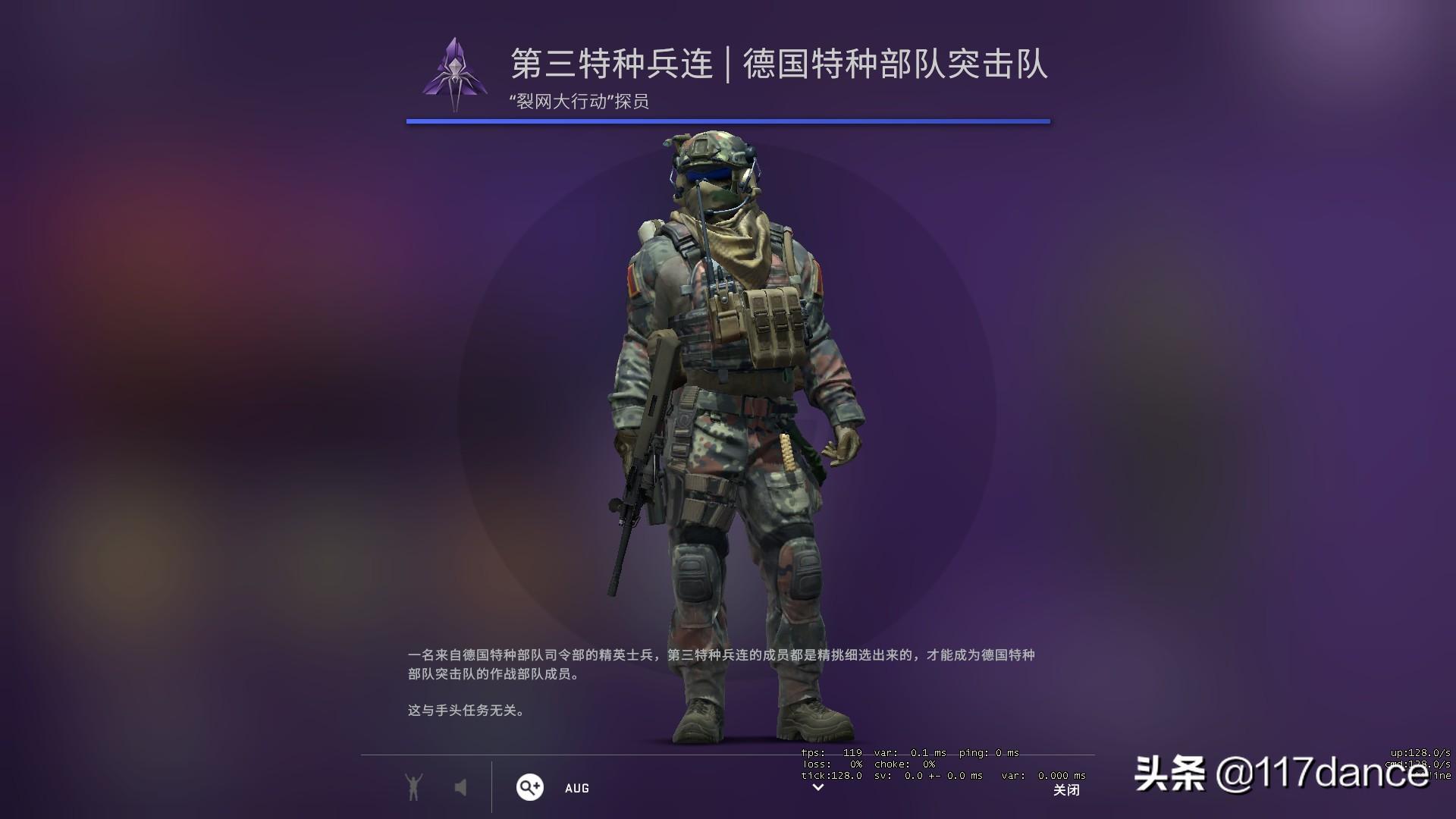 csgo 人物皮肤什么时候有(csgo人物皮肤大全)?