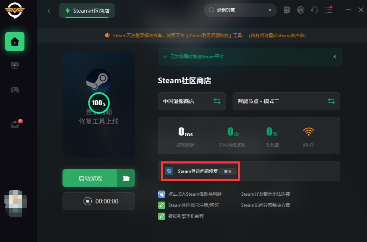 steam支付宝跳转不了怎么办，steam支付宝二维码加载不出来？