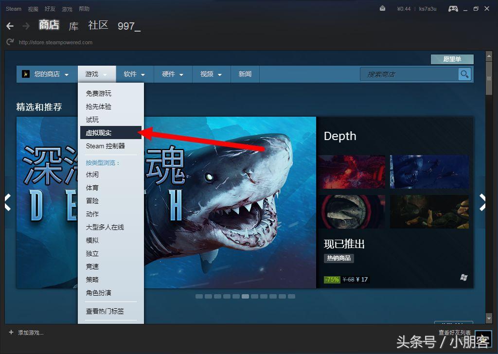 steamvr怎么用，steamvr怎么下载？