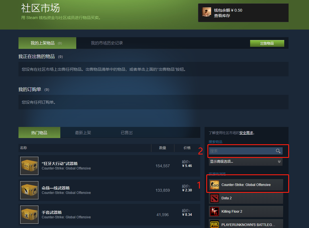 csgo开箱要社区未开启吗(需要开启社区界面吗)？