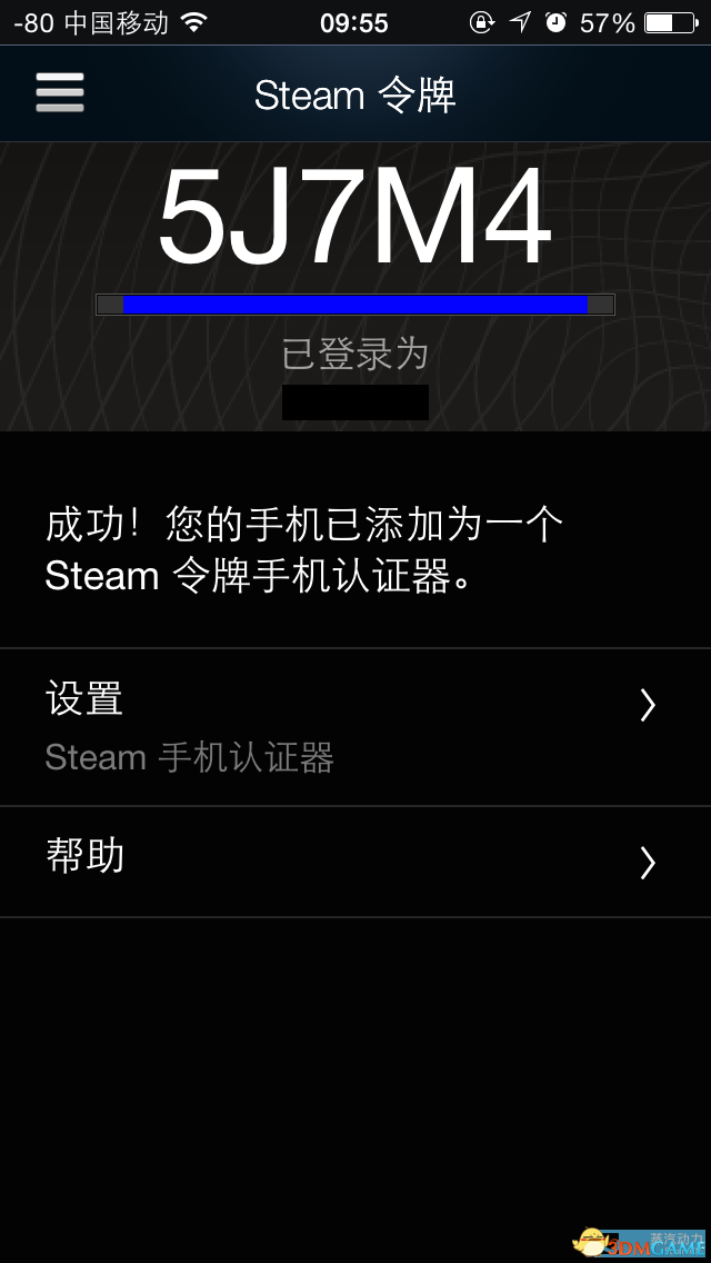 steam手机令牌怎么绑定，steam手机令牌怎么绑定两个号？