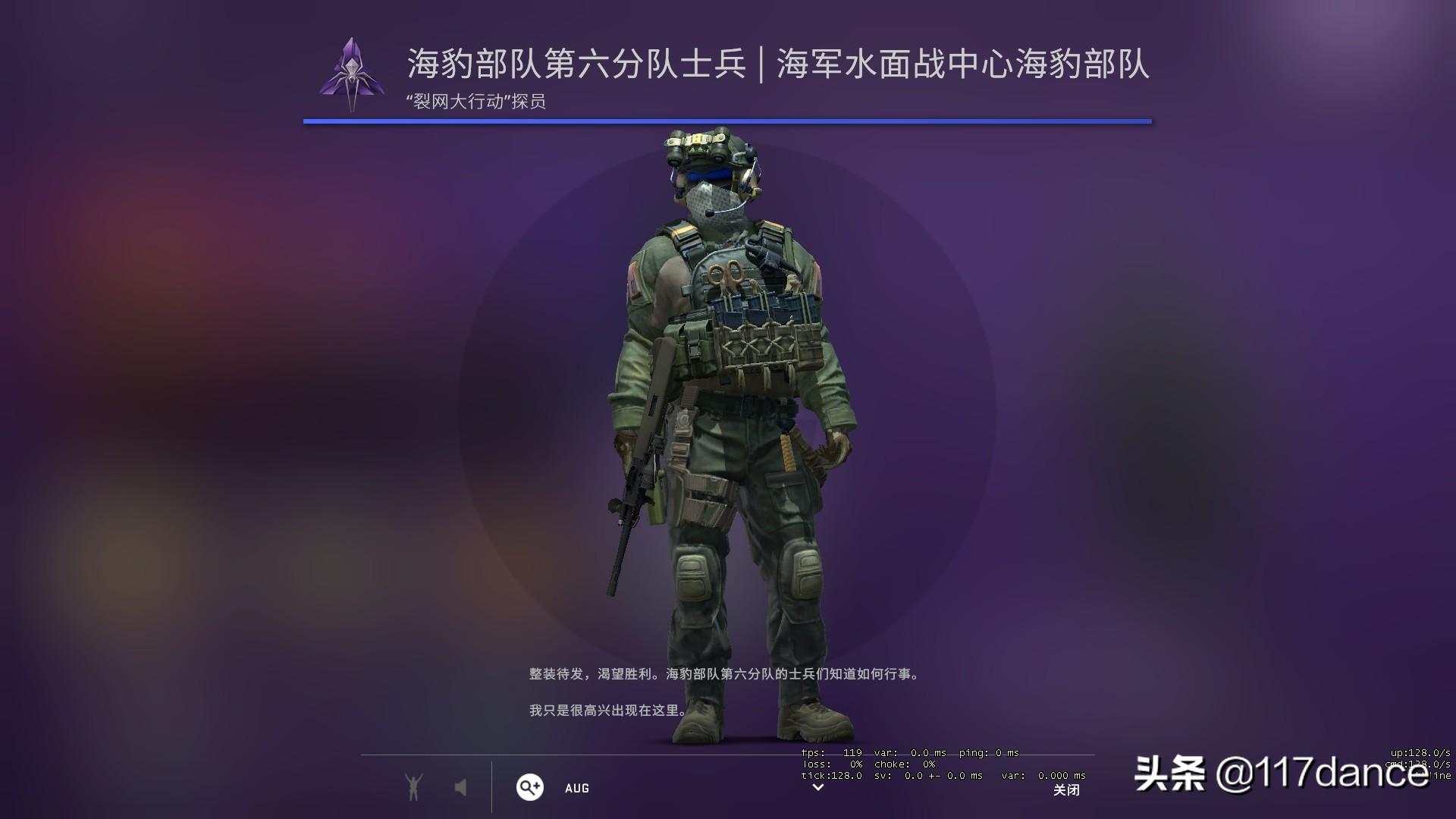 csgo 人物皮肤什么时候有(csgo人物皮肤大全)?