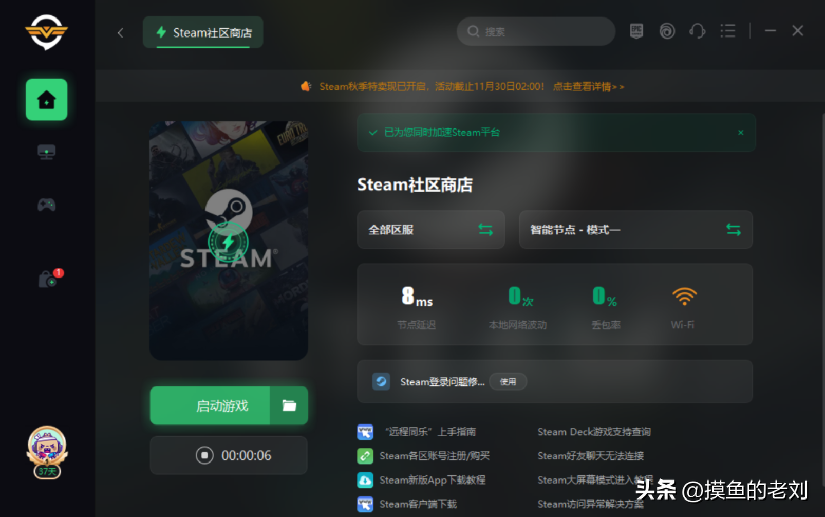 steam下载速度慢如何解决，steam下载速度慢只有1mb？