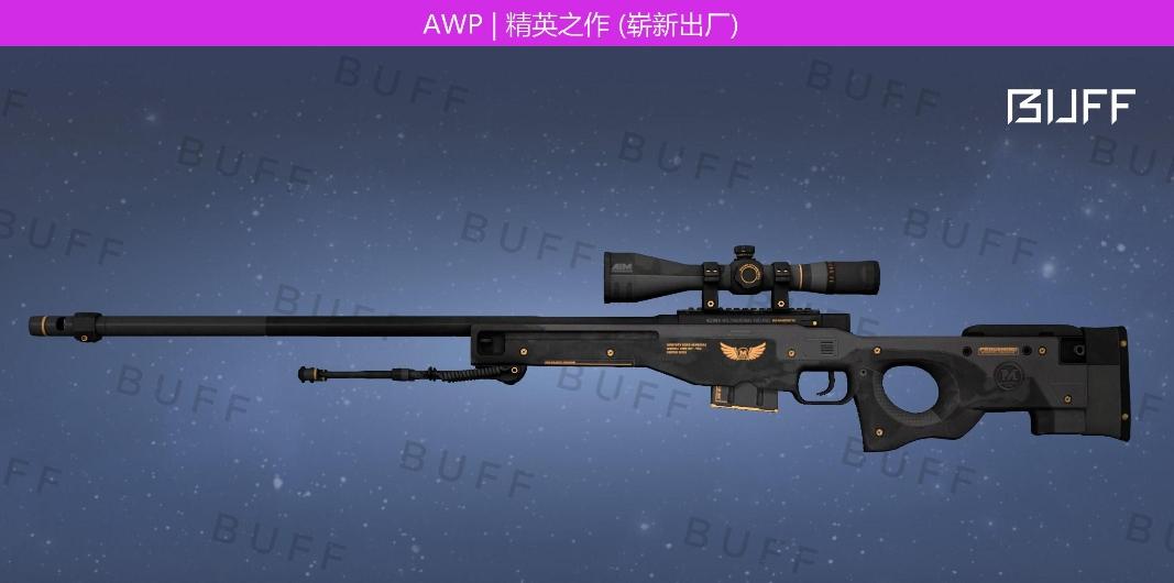 csgo平民awp皮肤推荐(好看不贵手感好awp皮肤)？