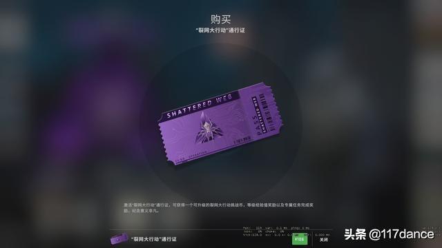 csgo裂网箱子物品一览(csgo裂网箱子会绝版吗)?