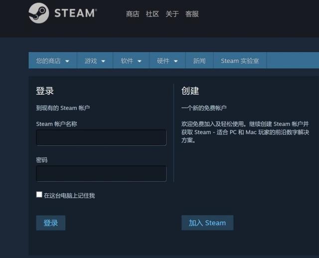 steam支付宝跳转不了怎么办，steam支付宝二维码加载不出来？