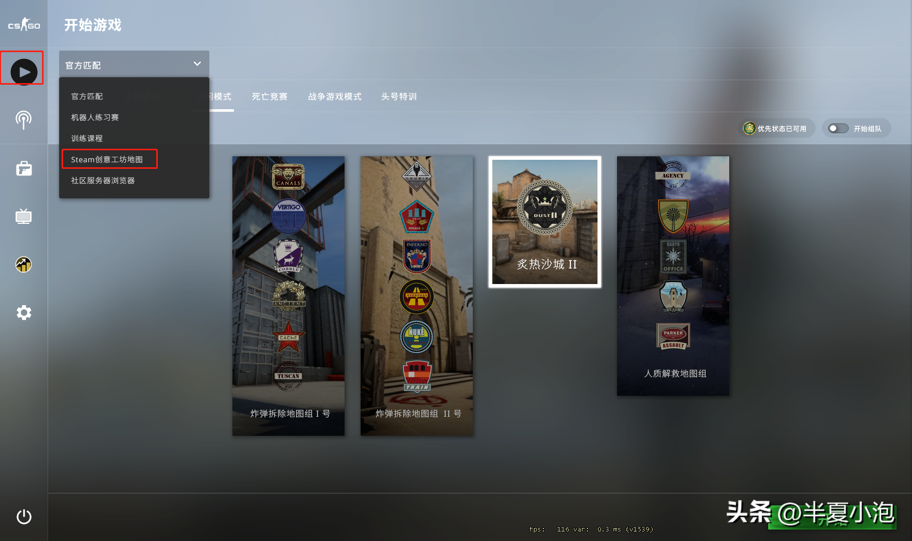 csgo创意小饰品市场在哪(市场怎么进)?