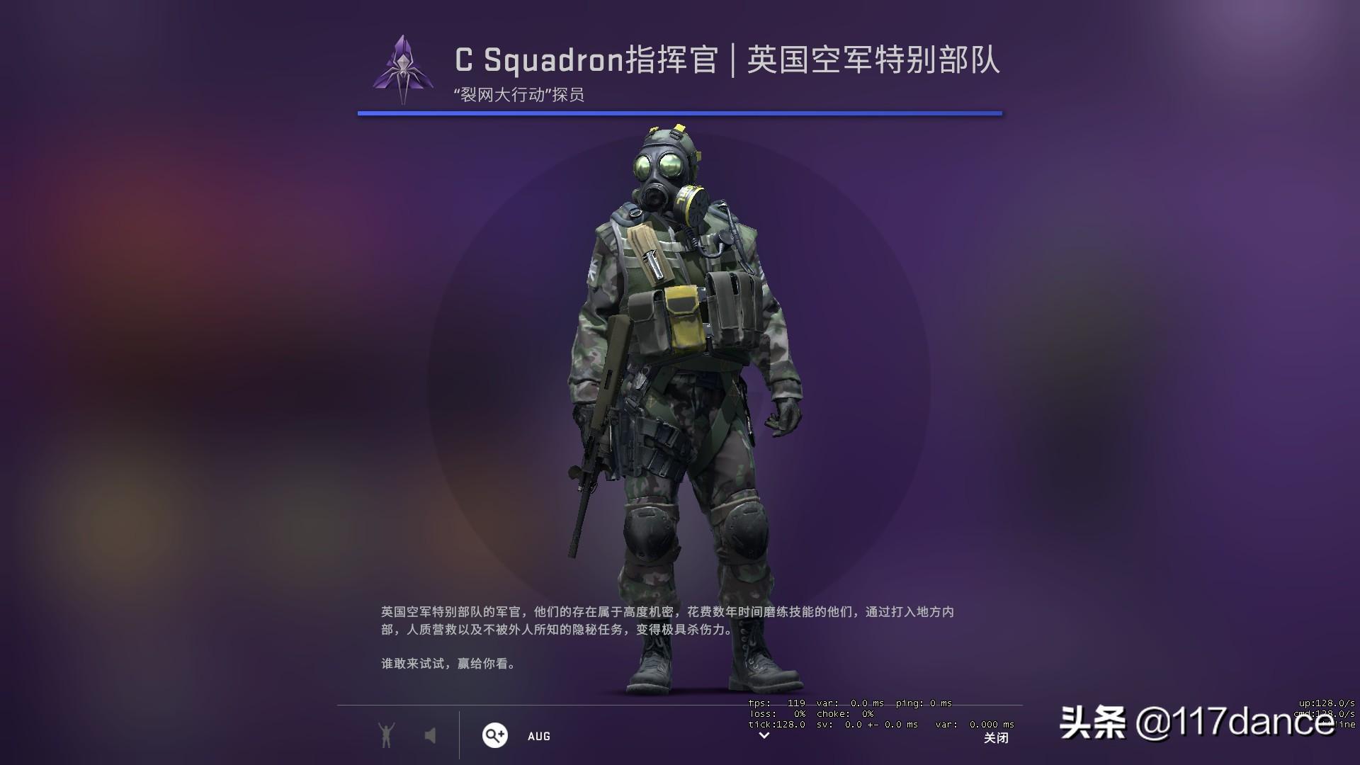 csgo 人物皮肤什么时候有(csgo人物皮肤大全)?