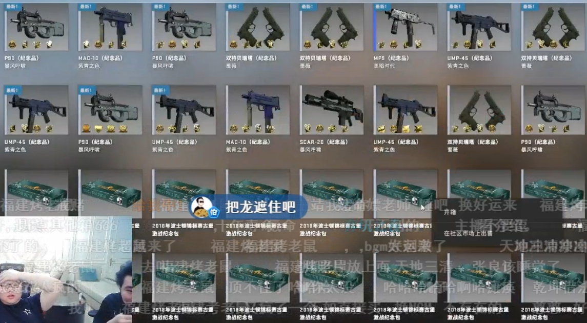  csgo古堡箱开箱照片在哪看(古堡箱开箱照片怎么看)?