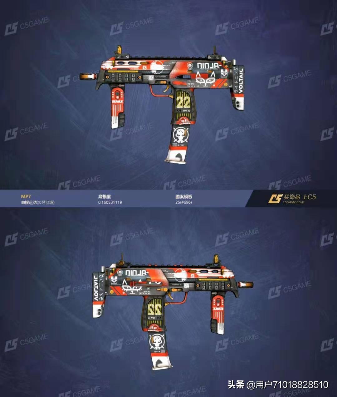 mp7血腥运动吃不吃磨损，csgo10把血腥运动mp7能开出啥？