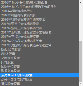 csgo2号印花胶囊多少钱,2号印花胶囊钥匙多少钱