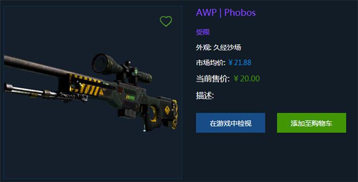 csgo步枪皮肤推荐(csgo步枪皮肤一览表)