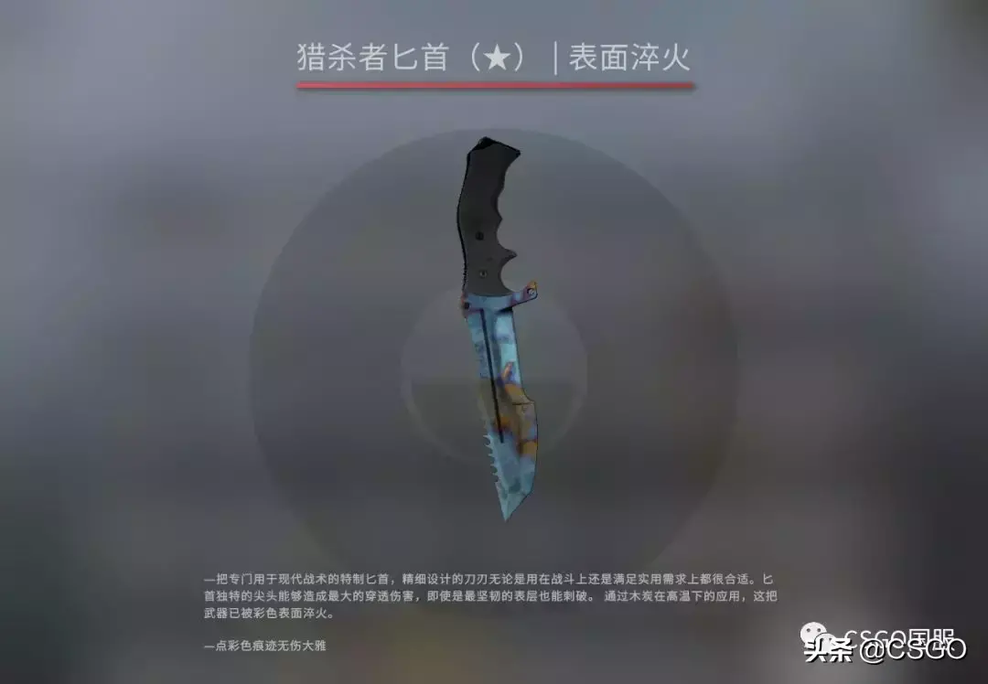 csgo绝版刀最多的箱子是哪个，csgo绝版刀有哪些？