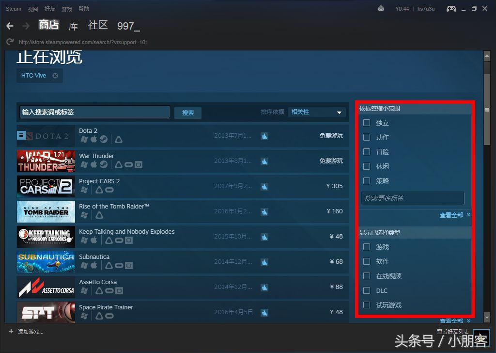 steamvr怎么用，steamvr怎么下载？