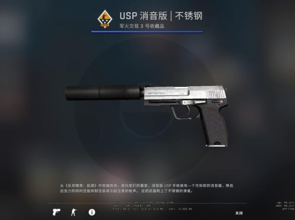 csgo纯色皮肤大全(csgo纯色皮肤便宜推荐)