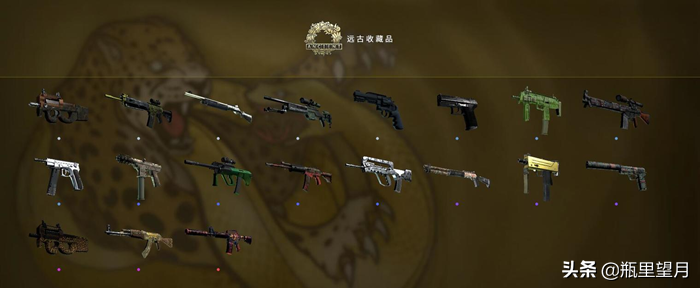 csgo狂牙大行动皮肤一览(新皮肤/武器皮肤)？