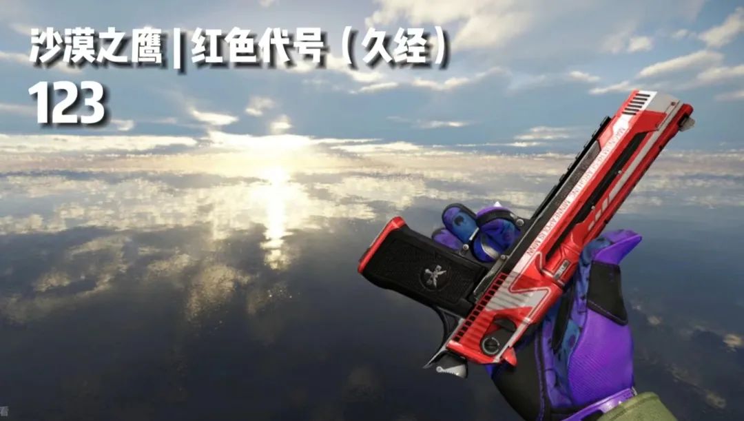 csgo便宜皮肤套装推荐