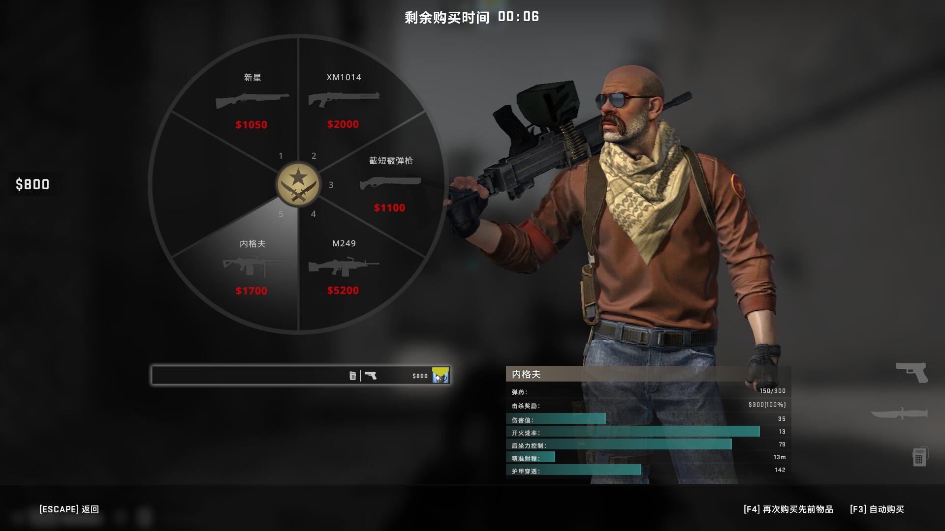 csgo重型武器测评推荐，csgo重型武器全解析？