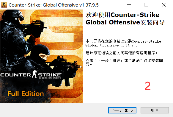 csgo全皮肤单机版在哪儿下载(手机版下载)？