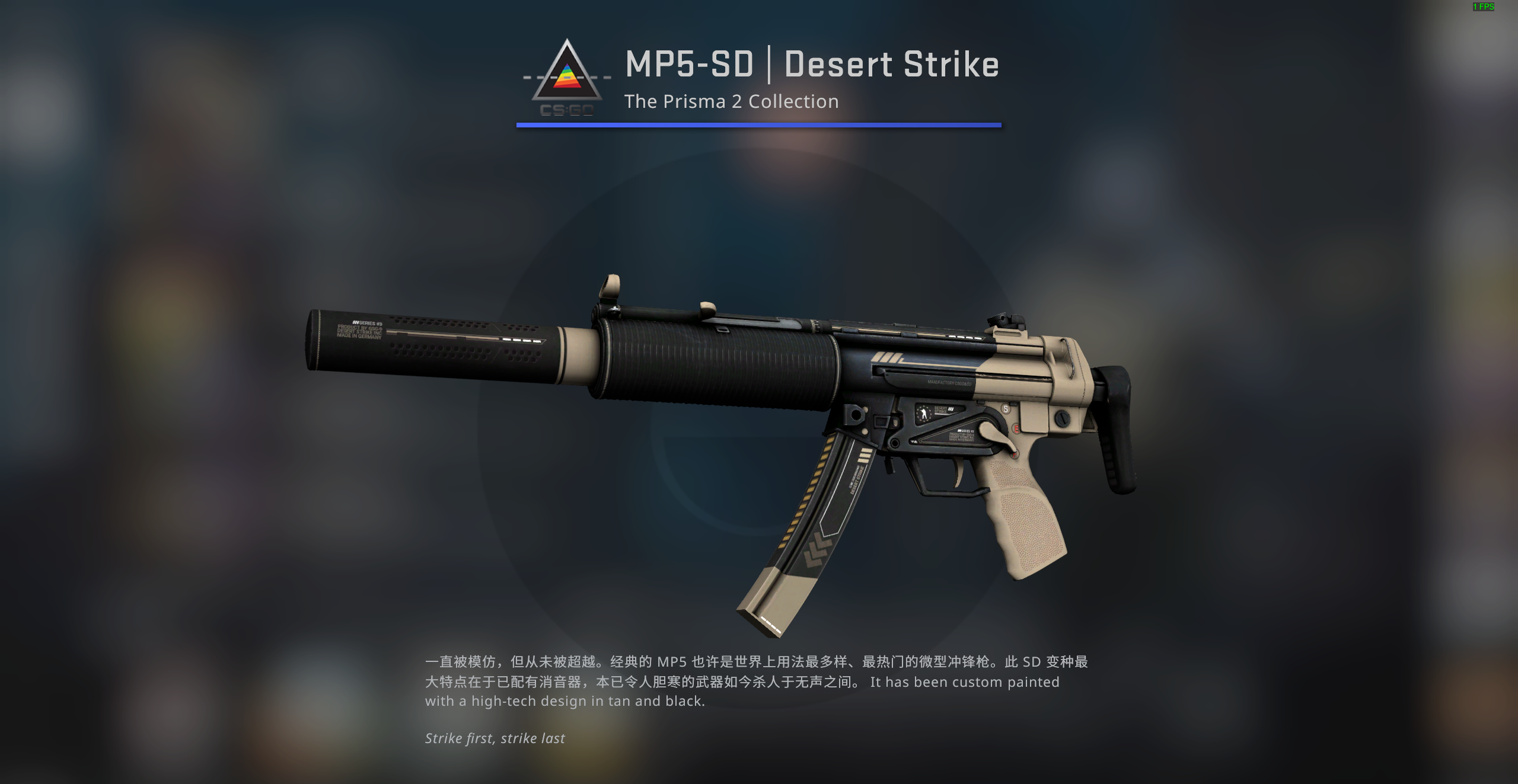 棱彩2号武器箱出什么金，csgo棱彩2号武器箱能开出什么刀？