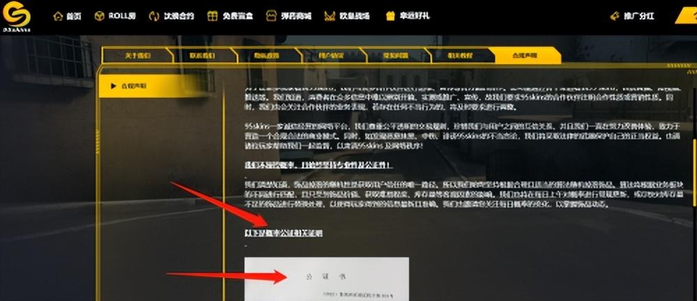 csgo直播开箱子套路有哪些，csgo直播开箱子套路是什么？