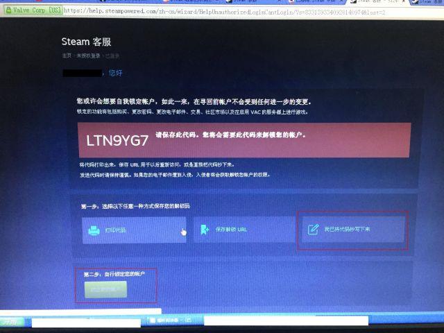 steam账号丢失怎么找回，steam账号丢失还能找回吗？