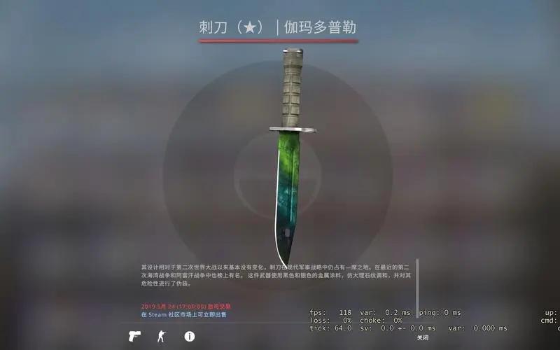 csgo开箱记录在哪看，csgo开箱价格查询？