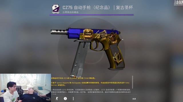 pdd直播csgo开箱名场面，pdd直播csgo开箱翻车现场？