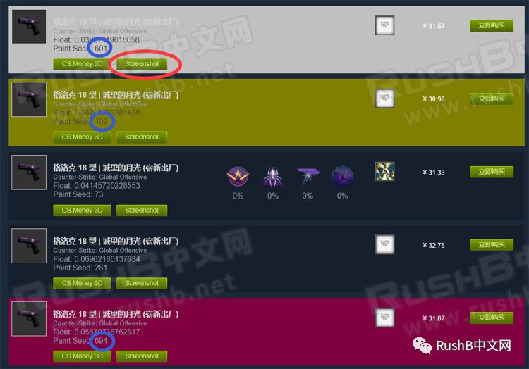 csgo皮肤模版图(csgo皮肤模版查询搜索)