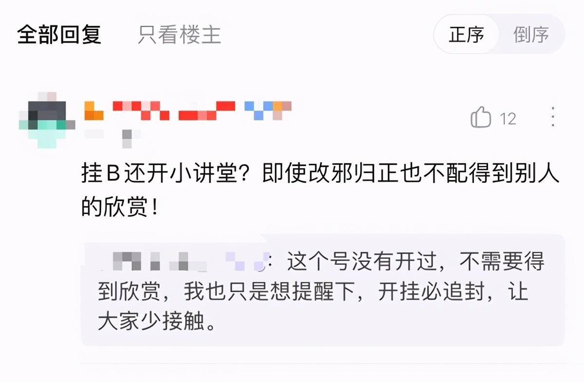 英雄联盟手游怎么开外挂，lol脚本购买网站