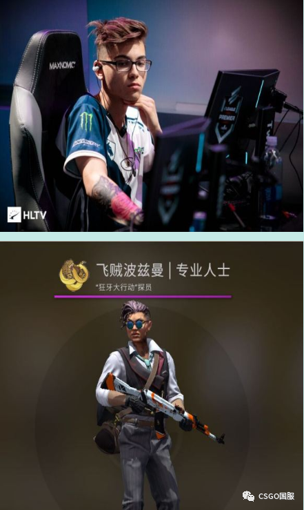 csgo狂牙大行动人物皮肤怎么获得(人物角色推荐)？