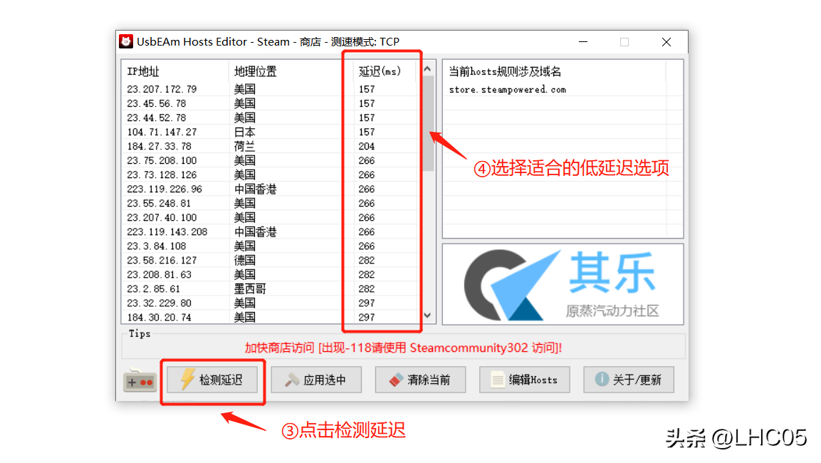 steam错误代码101解决方案win10/win11，steam错误代码101怎么办？