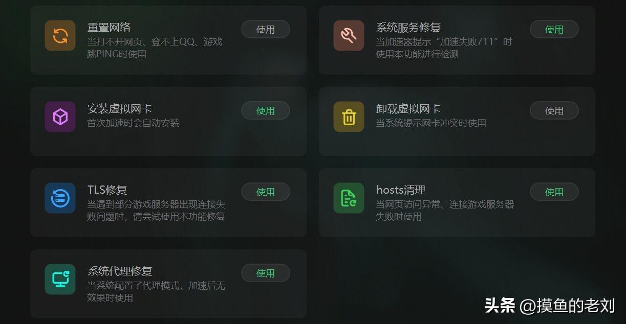 steam下载速度慢如何解决，steam下载速度慢只有1mb？