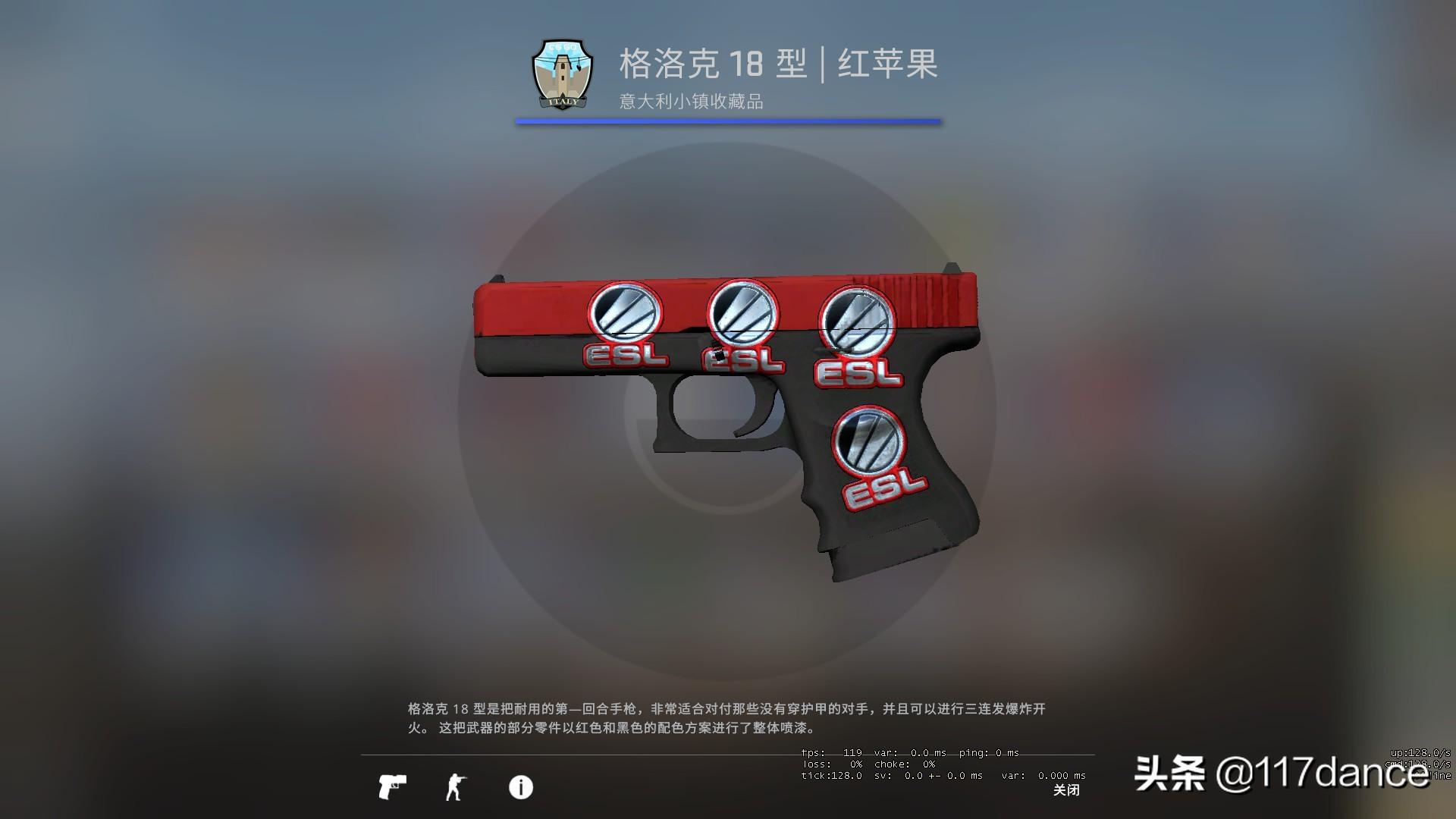 csgo格洛克皮肤价格排行(便宜又好看推荐)