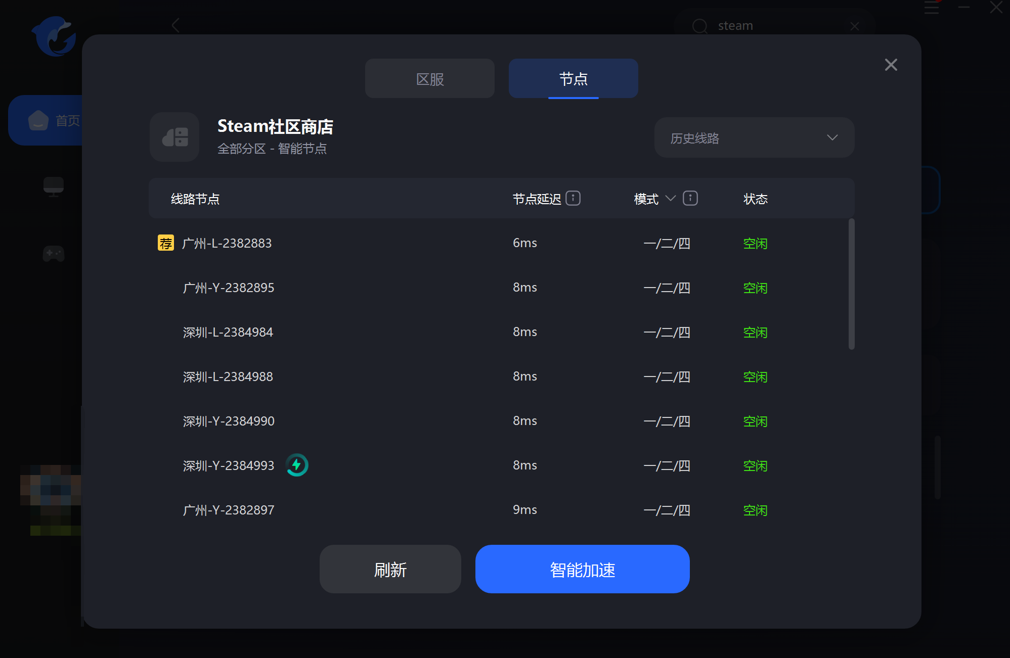 steam库存打不开请求太多怎么办，为什么steam库存打不开？