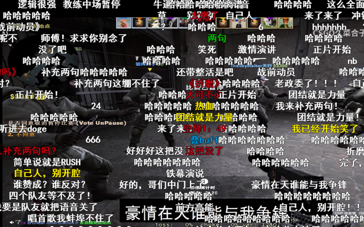 csgo王喜顺是谁，csgo王喜顺在哪里直播？