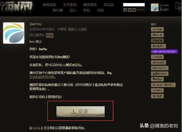 逃离塔科夫steam售价名字，逃离塔科夫steam为什么搜索不到？