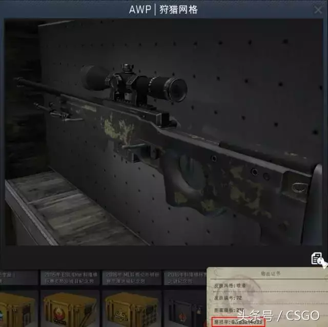 csgo皮肤损坏程度(csgo皮肤破损不堪会怎么样)?