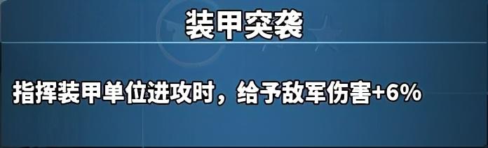 世界征服者4攻略与技巧，世界征服者4攻略轴心国第二关