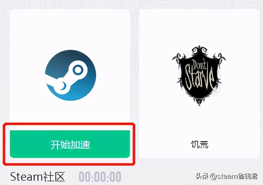 steam创意工坊文件夹在哪里，steam创意工坊怎么打开？