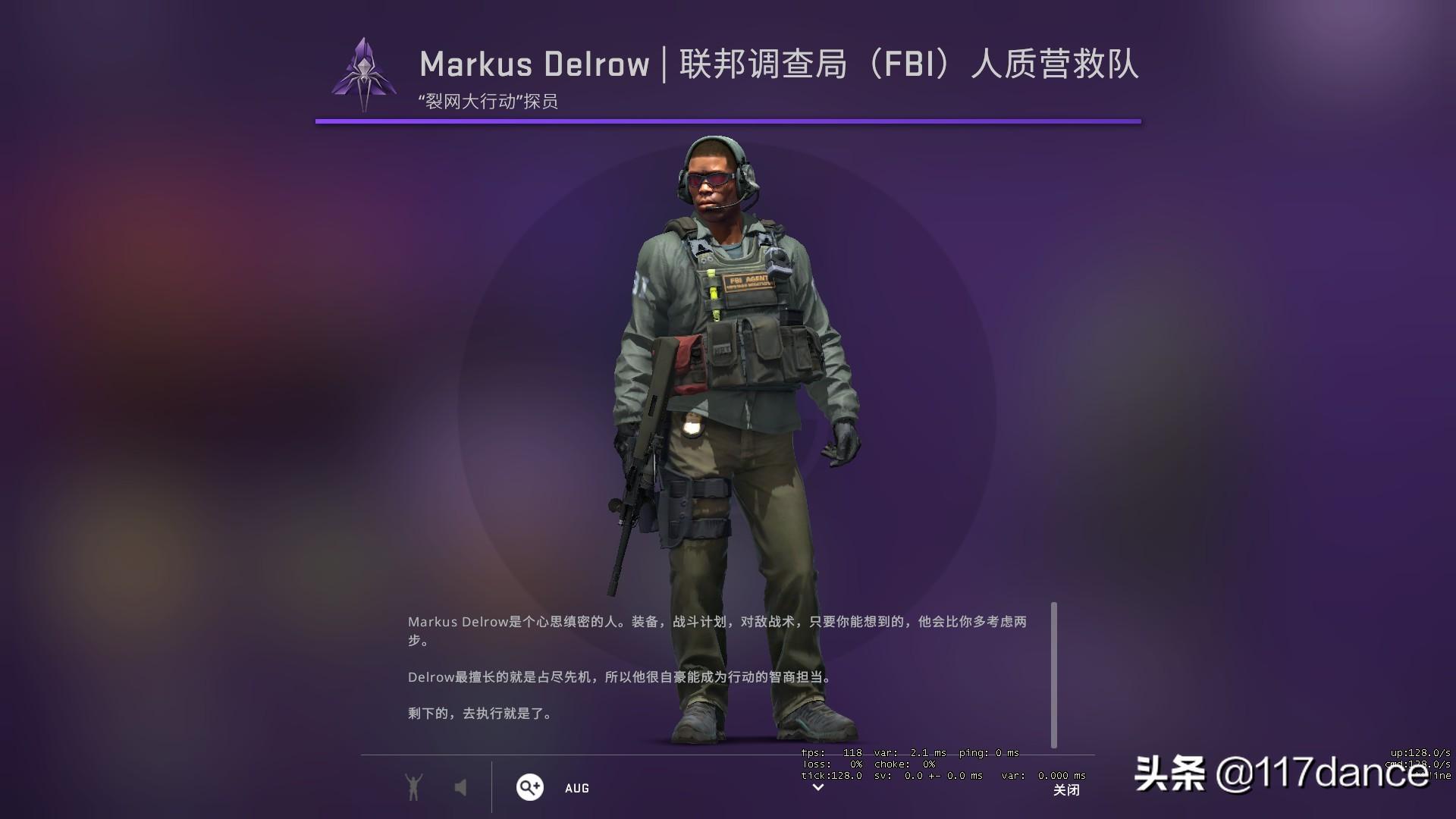 csgo 人物皮肤什么时候有(csgo人物皮肤大全)?