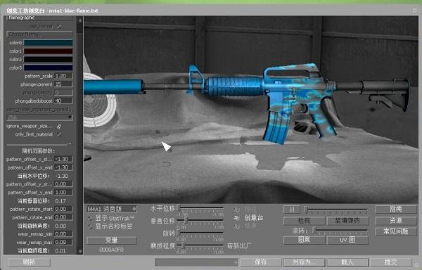 csgo自定义武器教学，csgo如何制作皮肤枪械？