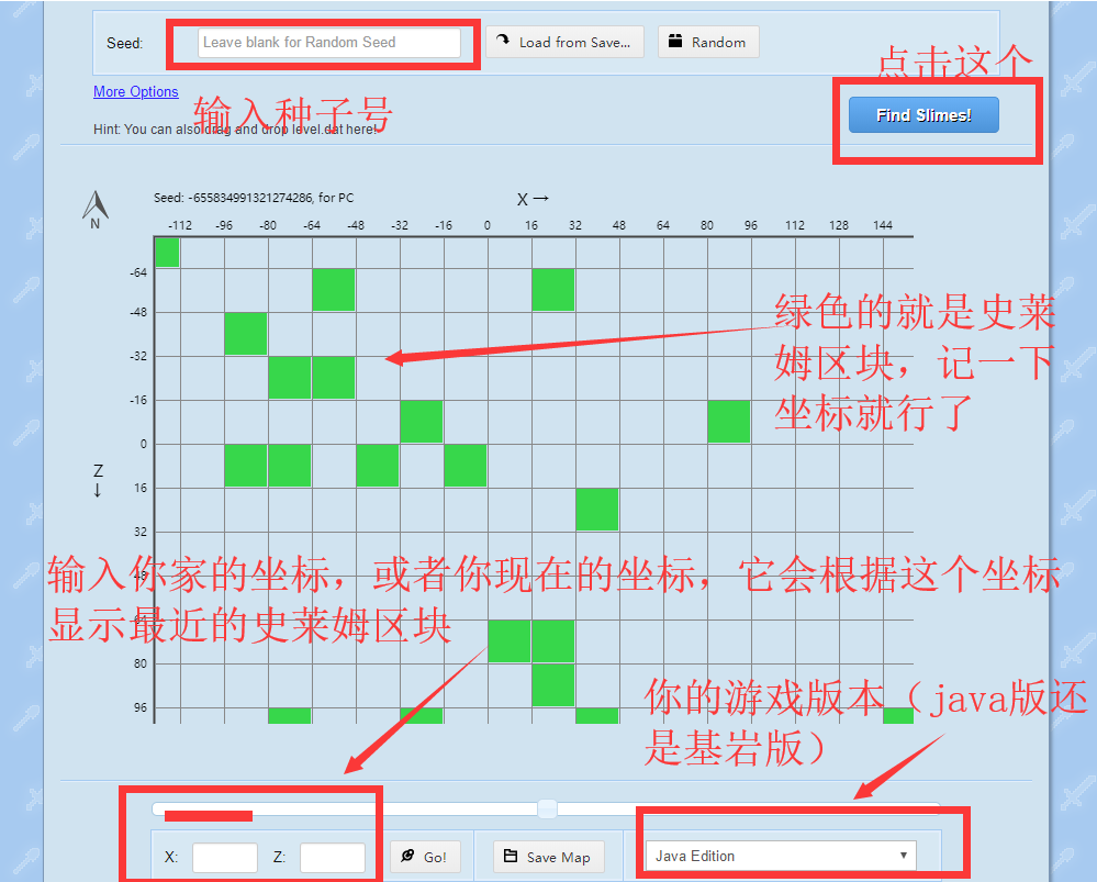 史莱姆区块怎么找，史莱姆区块不刷史莱姆怎么办？