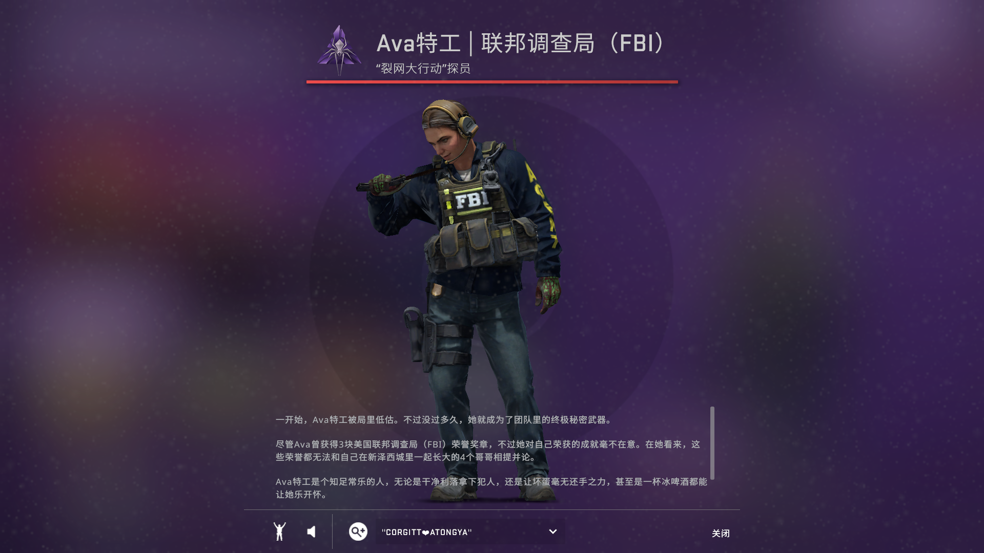 csgo人物皮肤哪个好用(所有地图都能用吗)?