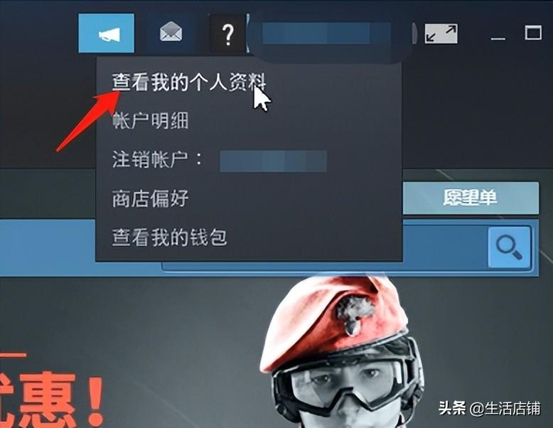 steam交易链接手机在哪里查看，steam交易链接怎么获取？