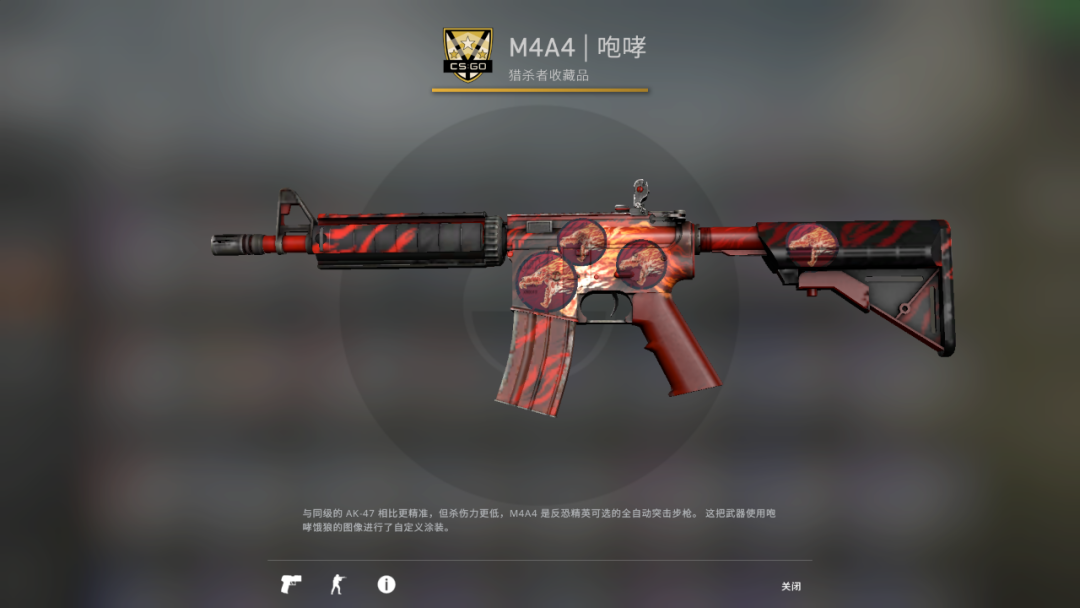 csgo全皮肤单机版在哪儿下载(手机版下载)？