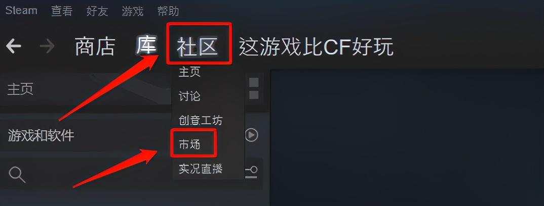 steamcsgo怎么开箱子(steamcsgo在哪里开箱子)