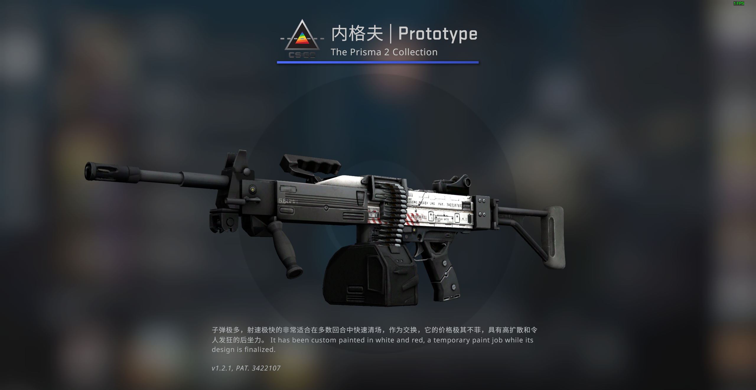 棱彩2号武器箱出什么金，csgo棱彩2号武器箱能开出什么刀？