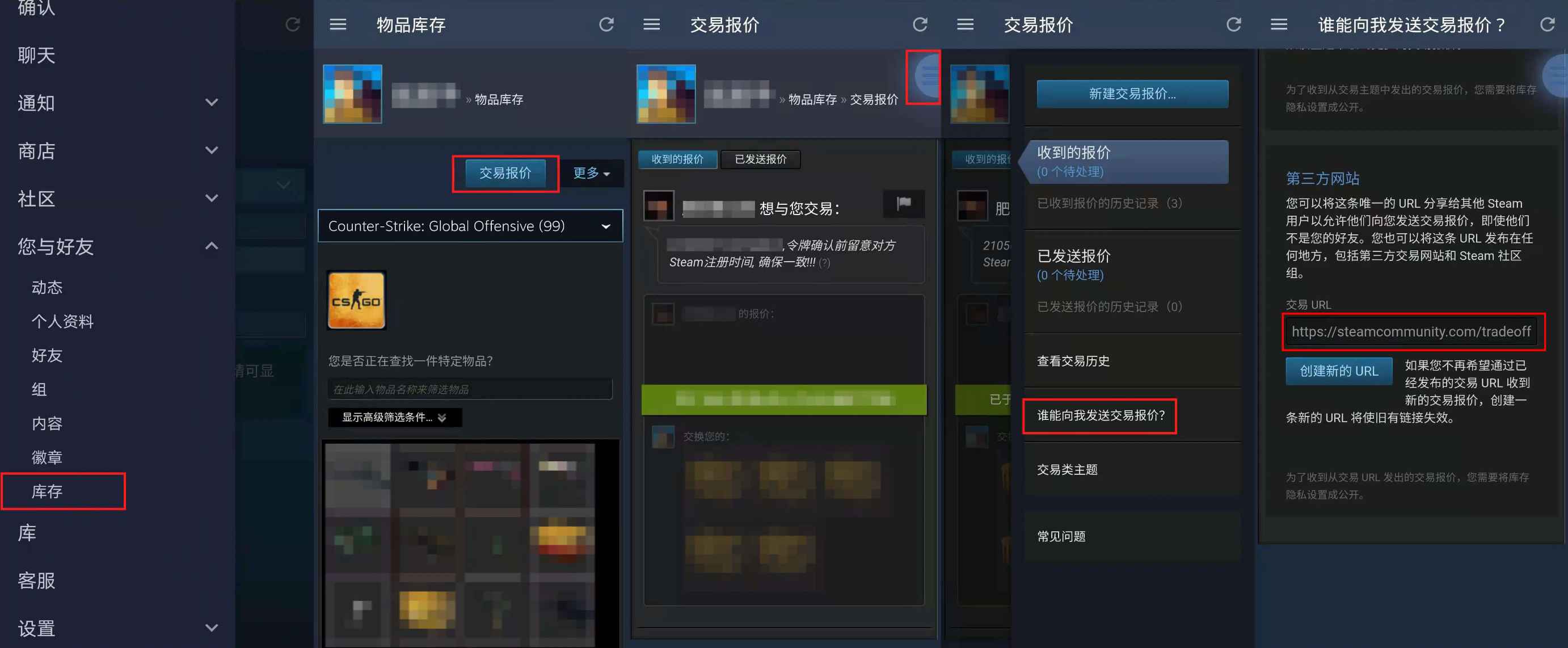 csgo开箱网站eeskins介绍，csgo开箱网站eeskins怎么样？