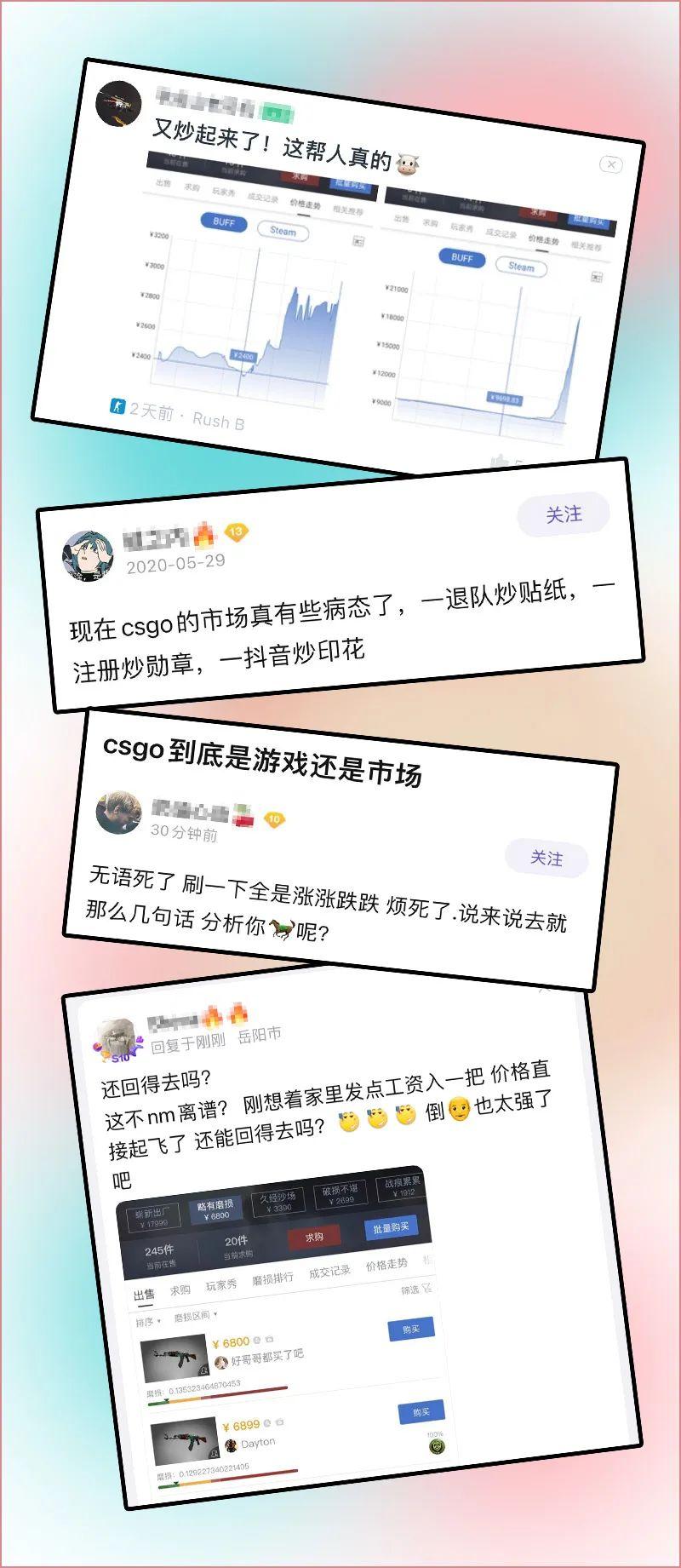 csgo开箱水深吗(水多深)?